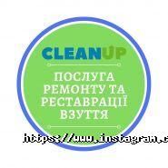 CleanUP, мережа хімчисток фото