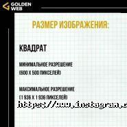 GoldenWeb, створення сайтів фото