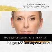 BFM, студия естественного ухода фото