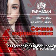 Золінгер, мережа салонів фото