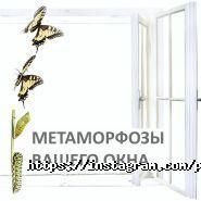 Парапет Україна, віконні відкоси фото