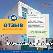 Поехали с нами, сеть туристических агентств фото