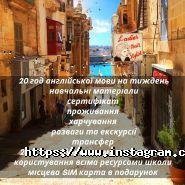 Спутник студента, языковые курсы и образование за рубежом фото