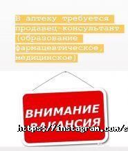 Salamat, сеть аптек фото