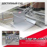 Форстор Індастрі фото