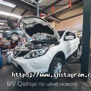 Авто Профи, страховая компания фото