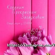 Фаїна, мережа ювелірних магазинів фото