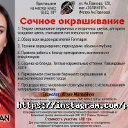 Золінгер, мережа салонів фото