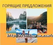 SolVoyage, туристичне агентство фото