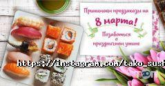 TAKO SUSHI, суши-бар фото