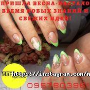 Марафет, школа парикмахерского искусства фото