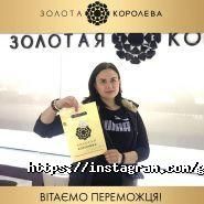 Золота Королева, ювелірний магазин фото