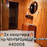 Exclusive, агентство нерухомості фото