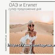 Tui, туристичне агентство фото