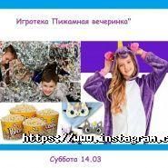 Город Знаний, центр раннего развития фото