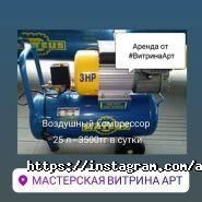 Vitrina.art, студия искусств фото