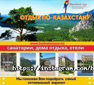 Бархатный сезон, туристическая компания фото