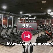 GymFit, фітнес-клуб фото