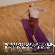Samadhi, школа йоги фото
