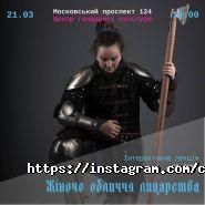 Шарухань, спортивний клуб фото
