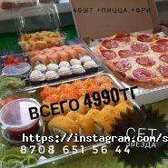 sushi express astana фото