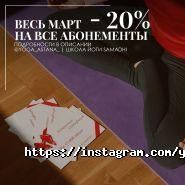 Samadhi, школа йоги фото