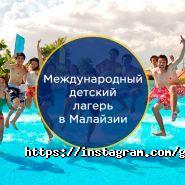 ГЕЛИОС-ТУР, туристическая фирма фото