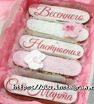 Солодка фантазія, кондитерська фото