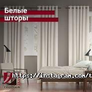 Тропша, ателье фото