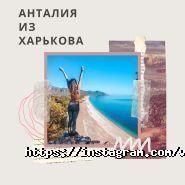 Vip turist, туристичне агентство фото