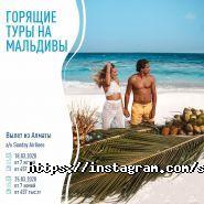 Саяны Тур, туристская фирма фото