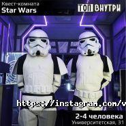 Внутри, проведение квестов фото