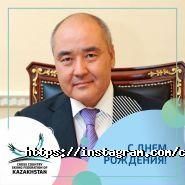 Национальная Федерация лыжных гонок Казахстана фото