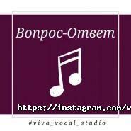 Viva Vocal Studio фото