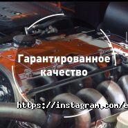 ExpoTrade.Auto, автомагазин фото