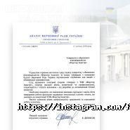 Форстор Індастрі фото