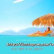 Tez тур, туристична агенція фото