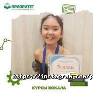 Приоритет, учебный центр фото