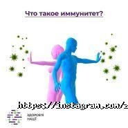 Здоров'я нації, реабілітаційний центр фото