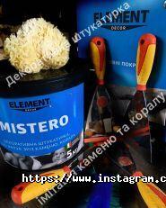 Domus-deko, магазин оздоблювальних матеріалів фото