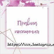 My Way, естетик-центр фото