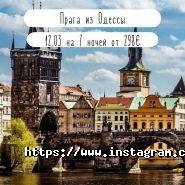 Імперія-тур ВІП-клуб, туристична компанія фото
