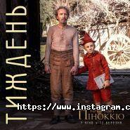 Планета, кинотеатр фото