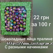 VkuslandiA, інтернет-магазин фото