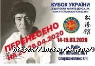 Фисо, спортивний клуб карате-до фото