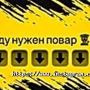 Кес Кьо, вуличні млинці фото