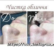 Belle Femme, салон красоты фото