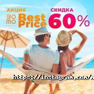 Mouzenidis Travel Greece, туроператор фото