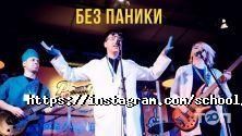 Школа рока, музична школа фото