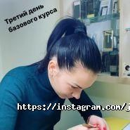 International Exchange center, надання послуг з працевлаштування за кордоном фото